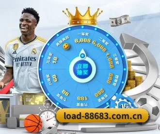 load-88683.com.cn APP - 8868app